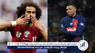 مفارقة عجيبة تجمع بين مبابي وأكرم عفيف