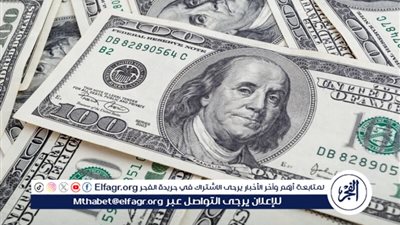 عاجل - سعر الدولار الأمريكي اليوم الأحد 11-2-2024 في البنوك المصرية