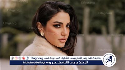 شاهد.. درة تغازل متابعيها في أحدث ظهور لها