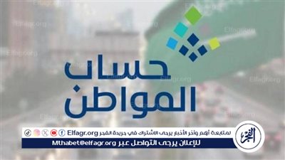 طريقة استخدام حاسبة حساب المواطن الجديد 1445 مجانًا اعرف في 5خطوات