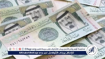 سعر الريال السعودي اليوم الإثنين 12 فبراير مقابل الجنيه في السوق السوداء