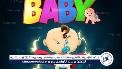  تردد قناة بيبي كيدز الجديد لعام 2024 على نايل سات..