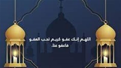 أدعية للتهجّد وقيام الليل.. رَبِّ اجعَلني مُقيمَ الصَّلاةِ وَمِن ذُرِّيَّتي 