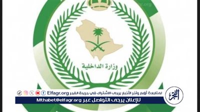 إحباط تهريب 110 كيلوغرامات من نبات القات المخدر بعسير