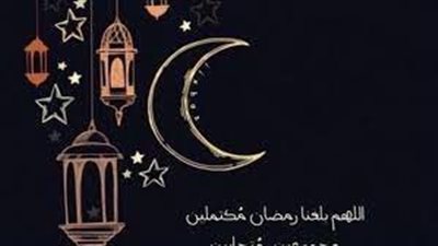 أدعية الشهر المبارك..ما أفضل أوقات الدعاء في رمضان؟