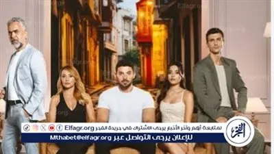 الترددات والقنوات الناقلة لمسلسل 