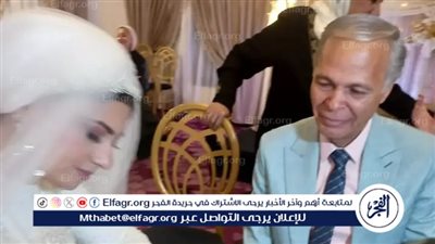 نجوم الفن يهنئون محمود عامر بحفل زفافه بعمر الـ 69 (صور)