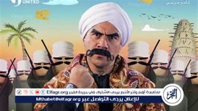 تعرف على أحداث ومواعيد 