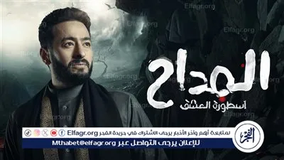 تعرف على أبطال مسلسل 