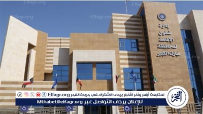 رابط حجز موعد شؤون الإقامة للزيارات العائلية في الكويت 2024