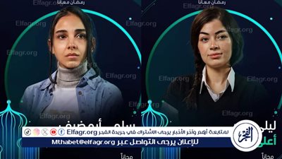 رمضان 2024.. كل ما تريد معرفته عن مسلسل 