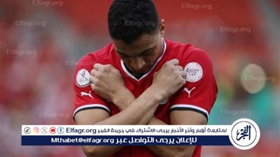 رغم خروج مصر مبكرًا.. الكاف يقدم جائزة خاصة لـ مصطفى محمد