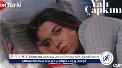 لا تفوت الحلقة 57 من مسلسل طائر الرفراف.. شاهدها على القنوات المجانية