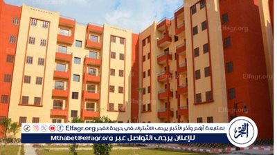 عاجل| الإسكان تعلن بشرى سارة لمتوسطي ومحدودي الدخل 