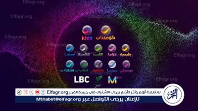 استقبل تردد قنوات روتانا 2024 على النايل سات 