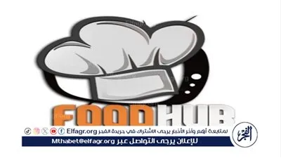 تردد قناة”food Hub” الجديد على النايل سات بجودة عالية HD 