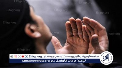 دعاء الستر: ركيزة الحياة الروحية