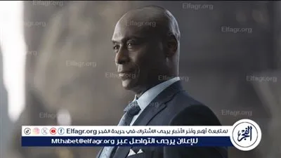 مصير شخصية 