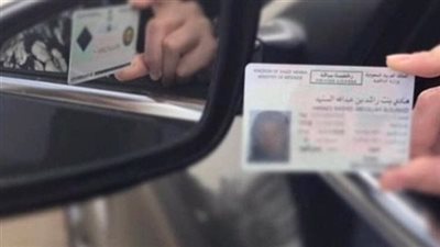 الخطوات والأوراق المطلوبة لاستخراج رخصة قيادة مهنية 
