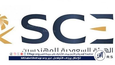 تعرف على طريقة تجديد عضوية الهيئة السعودية للمهندسين ورسوم التجديد 