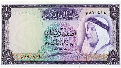 تحديث لحظي.. سعر الدينار الكويتي اليوم الاثنين 12/2/2024 في السوق السوداء