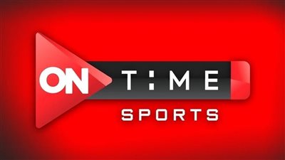ثبتها الآن.. تردد قناة أون تايم سبورت 2024 On Time Sport عبر النايل سات
