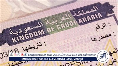تعرف على طريقة تحويل تأشيرة زيارة إلى إقامة وشروطها 2024