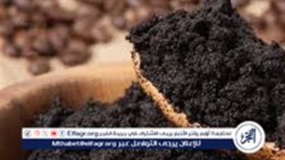 لا ترمي تفل القهوة.. اكتشفي استخداماته وفوائده المذهلة في مختلف مجالات الحياة