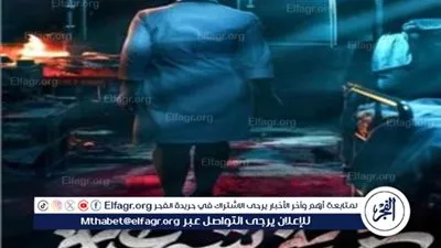 لا تفوتك مشاهدة مسلسل 