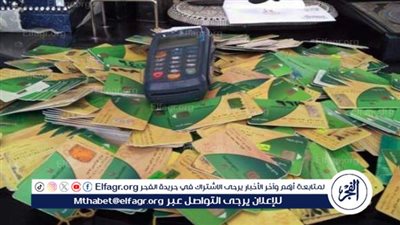 عاجل| وزارة التموين تعلن اضافة المواليد الجدد على البطاقة ولكن بشروط