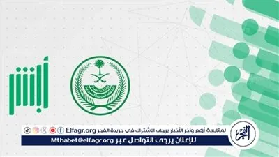 تعرف على خطوات وشروط نقل ملكية سيارة من خلال أبشر 1445 