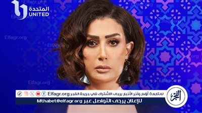 مسلسلات رمضان 2024 Watch It.. قصة وأحداث مسلسل صيد العقارب وموعد العرض الرسمي
