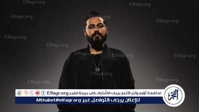 اليوم.. مسلم يطرح أغنيته الجديدة 