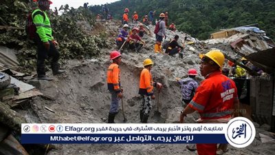 مشاهدة فيديو انهيار أرضي 