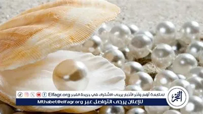 تعرف على أنواع اللؤلؤ