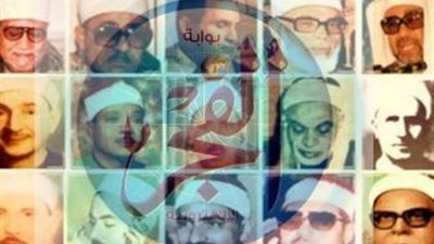 مزامير صدَّاحة في سماء ذكر الله.. أفضل قراء القرءان الكريم في العالم العربي 