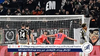 نتيجة وملخص أهداف مباراة يوفنتوس ضد أودينيزي اليوم الإثنين 12-2-2024 في الدوري الإيطالي