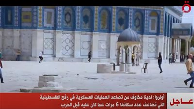 عاجل| أونروا: لدينا مخاوفا من تصاعد العمليات العسكرية في رفح الفلسطينية