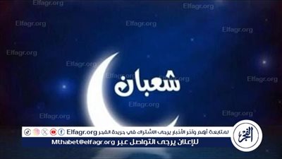 فضل شهر شعبان في الإسلام: أهمية الاستعداد لشهر رمضان