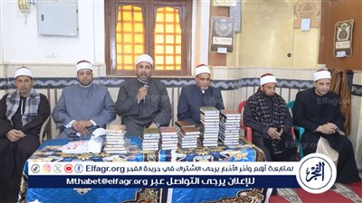 أوقاف الفيوم تعقد 17 ندوة علمية بالمساجد تحت عنوان: 