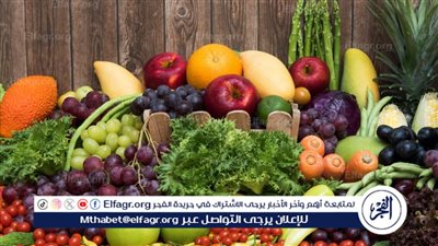 البطاطس بكام.. ننشر جدول أسعار الخضار اليوم الثلاثاء 13 فبراير 2024 في سوق العبور للمستهلك