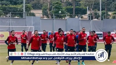 الاهلي يستأنف تدريباته لمواجهة شباب بلوزداد الجزائري