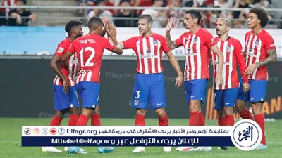 موعد مباراة أتلتيكو مدريد وأتلتيك بيلباو في كأس ملك إسبانيا والقنوات الناقلة