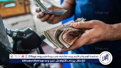 عاجل | بعد الزيادة الجديدة.. اعرف سعرالبنزين والسولار الآن
