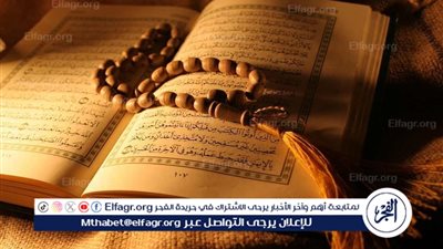 تعرف على.. عدد أسماء سورة الفاتحة في كتاب جلال الدين السيوطي
