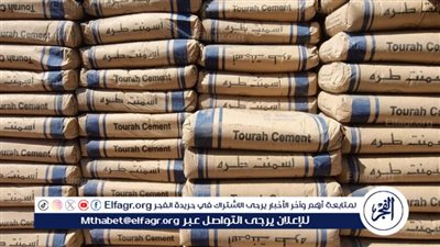 سعر طن الاسمنت اليوم الثلاثاء 13 فبراير 2024 في الشركات والمصانع المصرية
