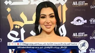 ميرهان حسين تكشف عن اسم شخصيتها في مسلسل 