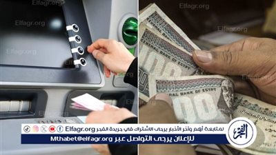 عاجل - مواعيد رواتب فبراير 2024.. هل يتم إضافة الزيادة الجديدة؟ (تفاصيل)