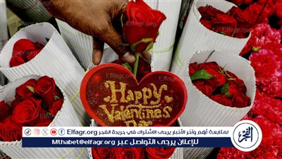 كم باقي من الزمن على عيد الحب 2024 وأجمل رسائل الفلانتين