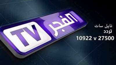 تردد قناة الفجر الجزائرية عبر القمر الصناعي عرب سات ونايل سات وموعد عرض مسلسل قيامة عثمان